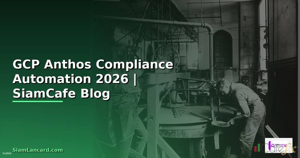 GCP Anthos Compliance Automation