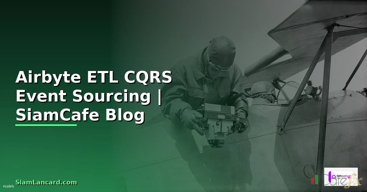 Airbyte ETL CQRS Event Sourcing