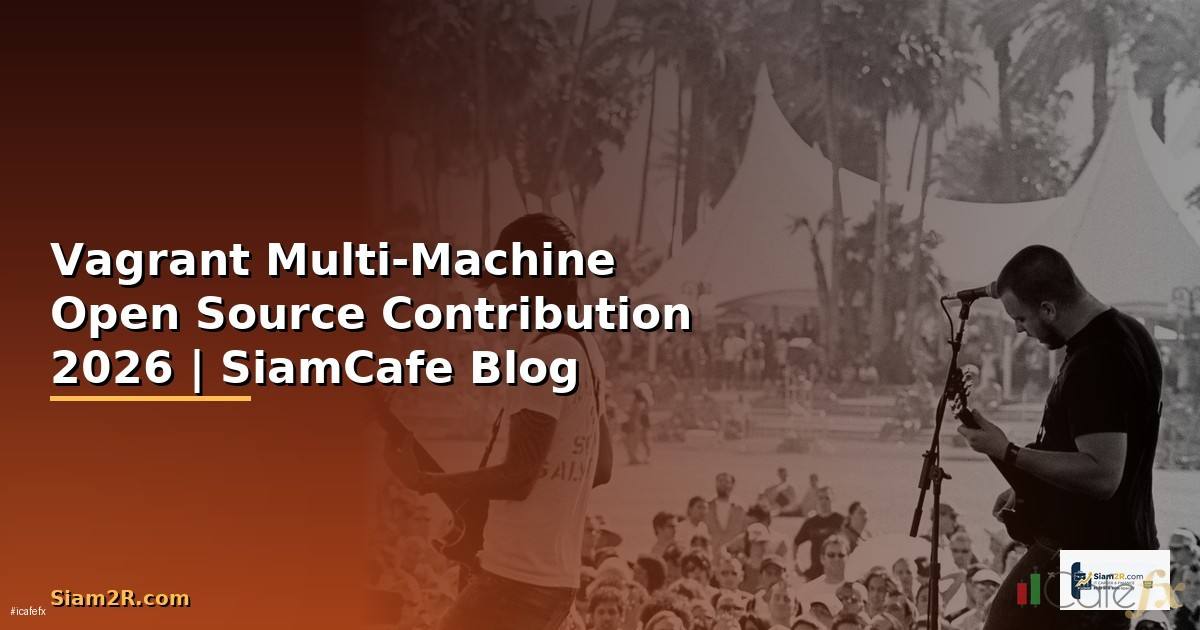 Vagrant Multi-Machine Open Source Contribution