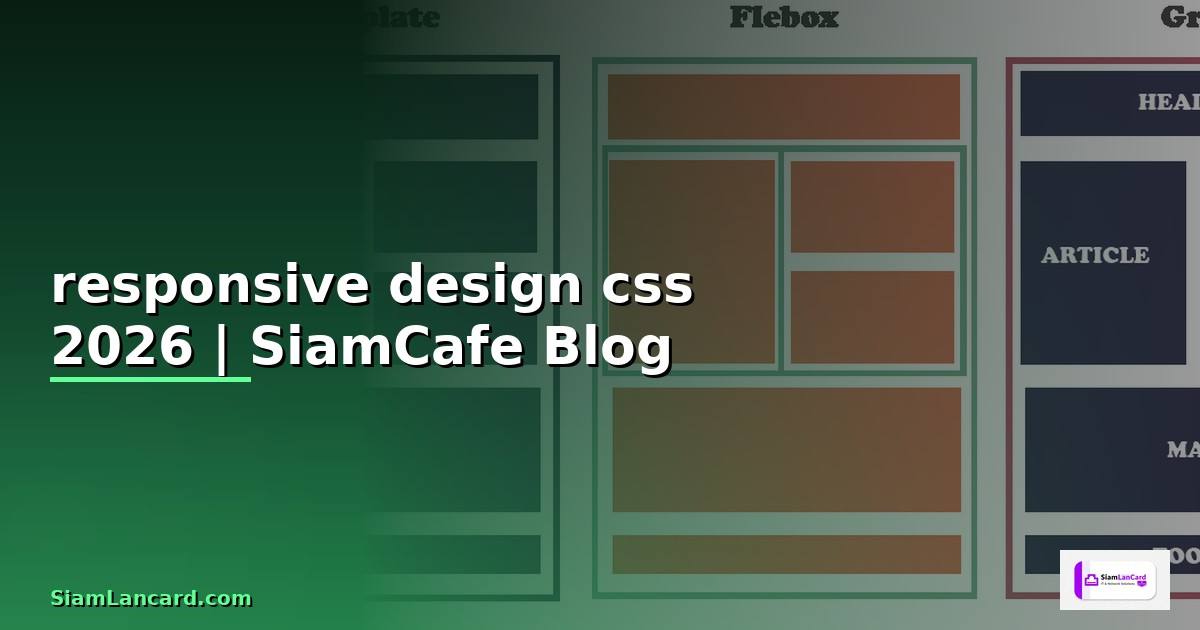 responsive design css