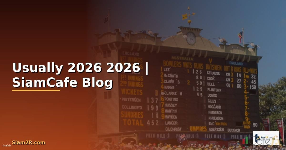 Usually การใช — คู่มือฉบับสมบูรณ์ 2026