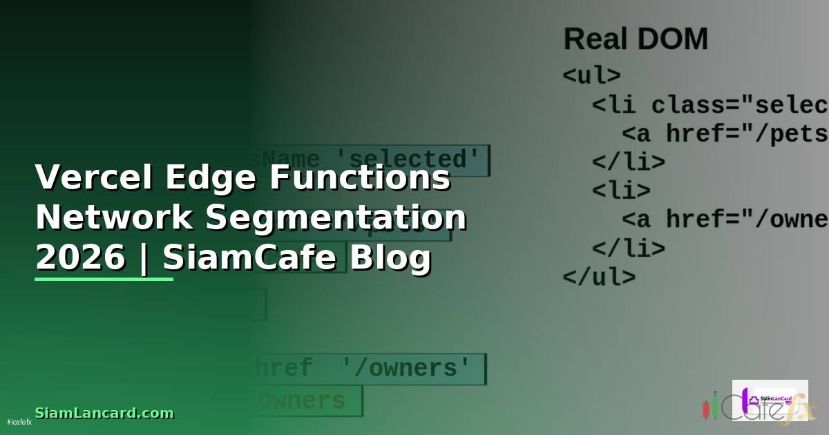 Vercel Edge Functions Network Segmentation