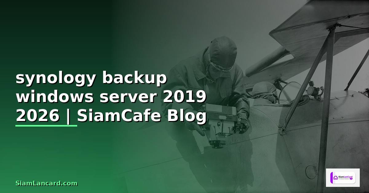 synology backup windows server 2019