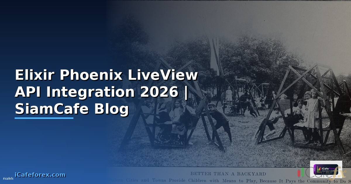 Elixir Phoenix LiveView API Integration เชื่อมต่อระบบ — คู่มือฉบับสมบูรณ์ 2026
