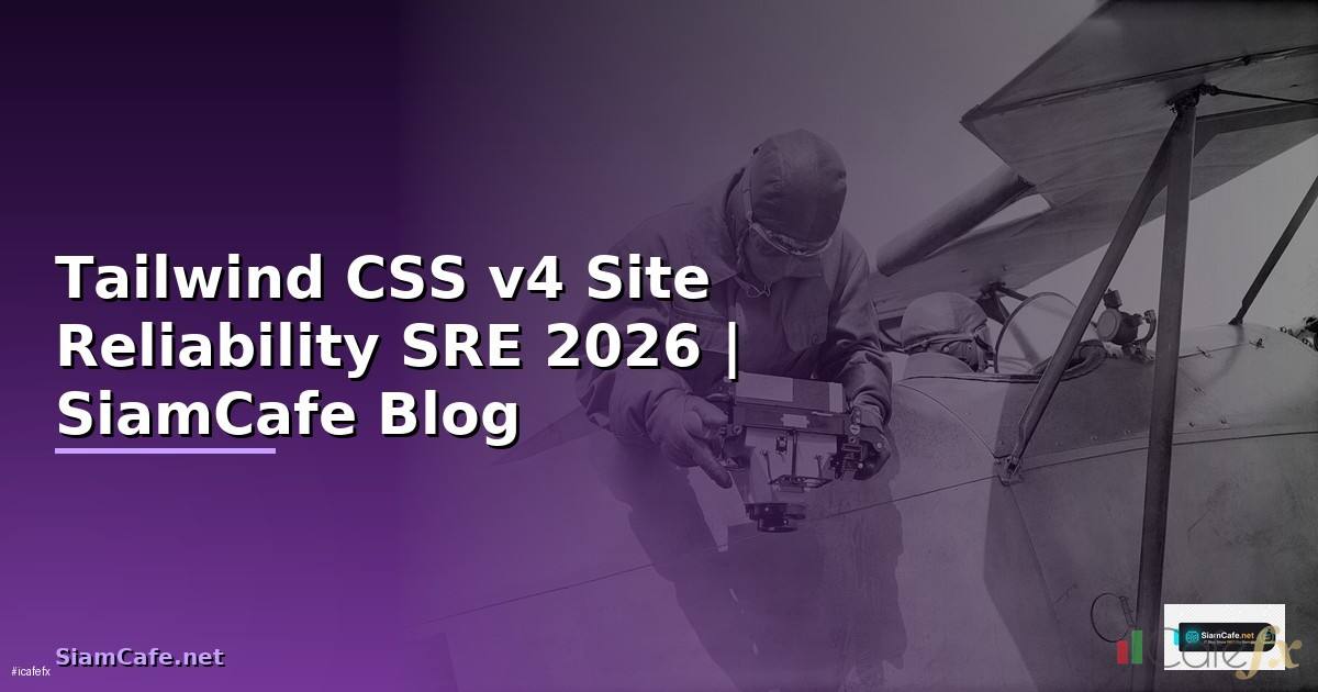 Tailwind CSS v4 Site Reliability SRE