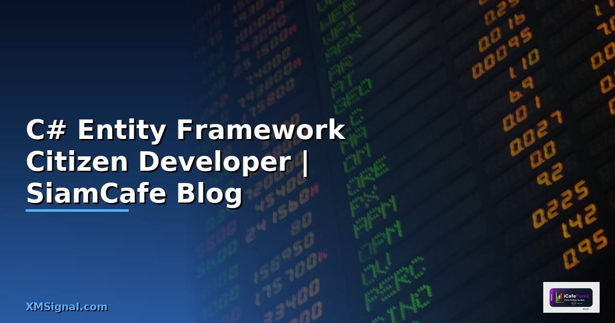 C# Entity Framework Citizen Developer