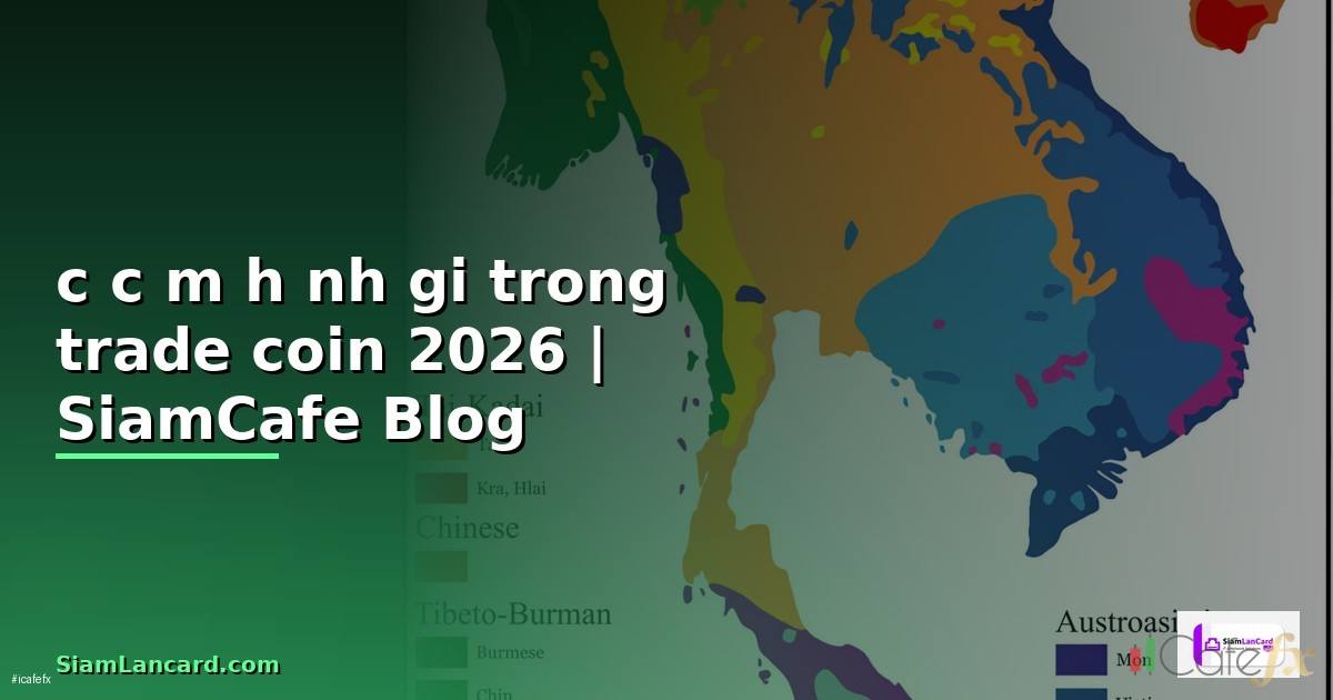 các mô hình giá trong trade coin