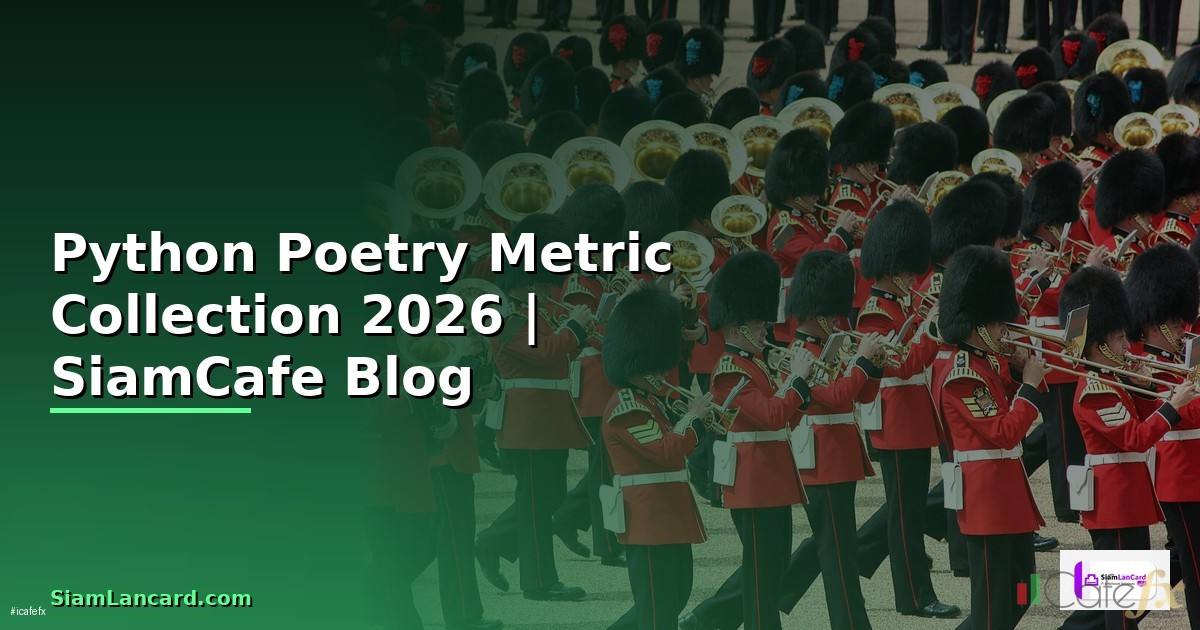 Python Poetry Metric Collection