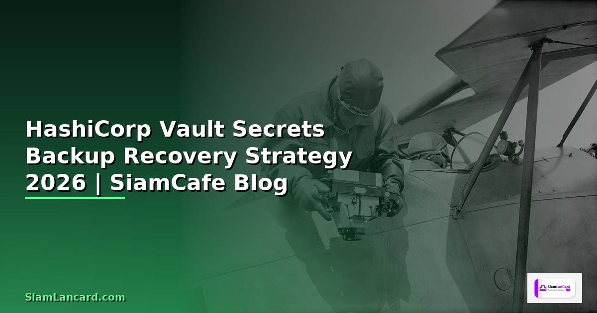 HashiCorp Vault Secrets Backup Recovery Strategy — คู่มือฉบับสมบูรณ์ 2026