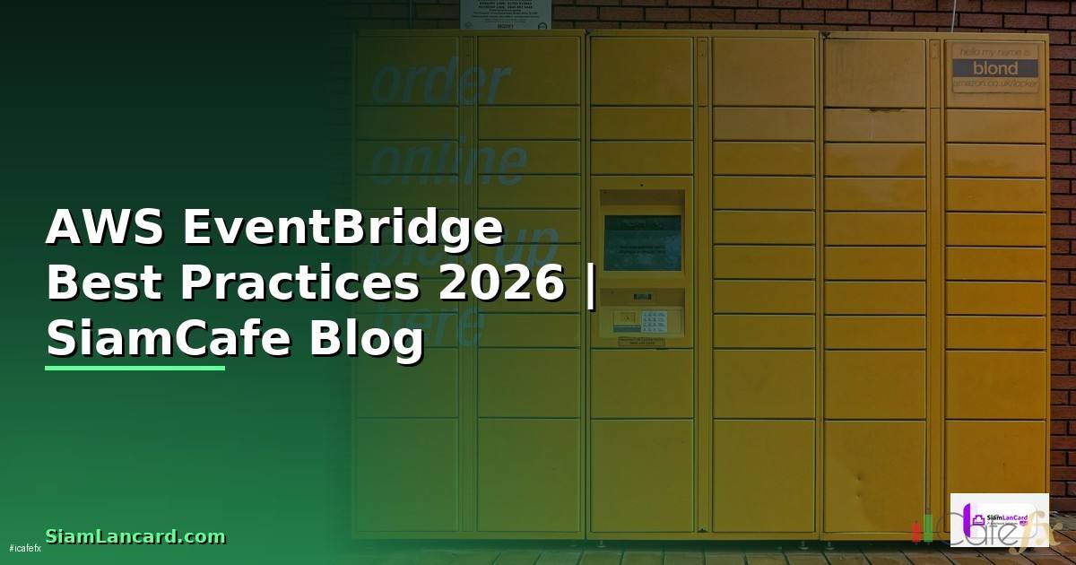 AWS EventBridge Best Practices ที่ต้องรู้