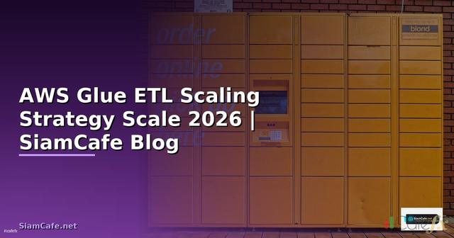 AWS Glue ETL Scaling Strategy วิธี Scale