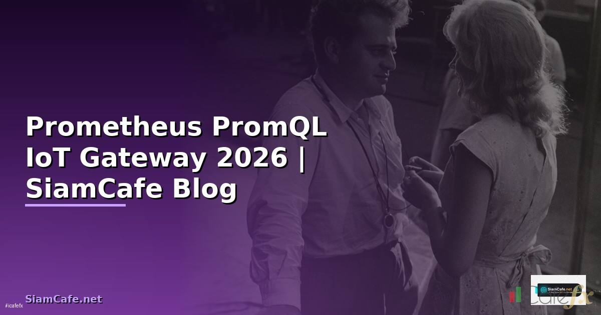 Prometheus PromQL IoT Gateway