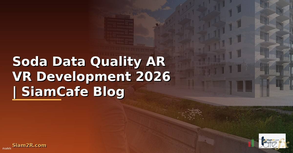 Soda Data Quality AR VR Development