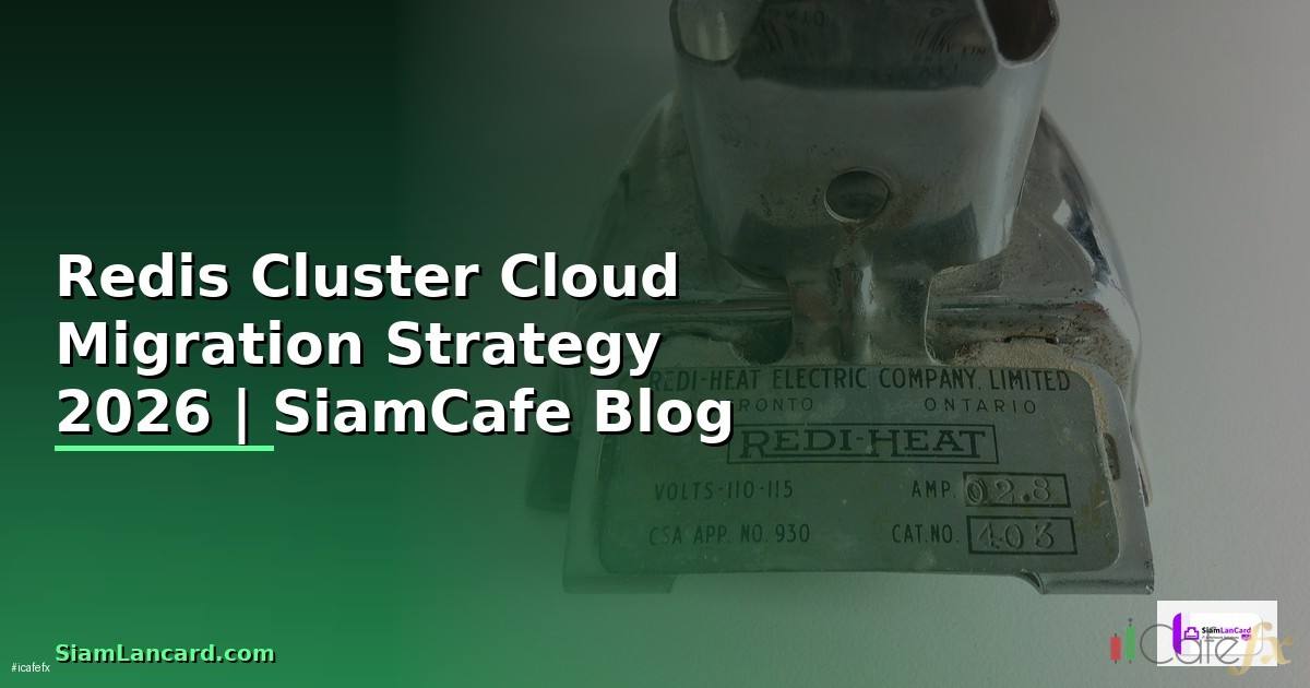 Redis Cluster Cloud Migration Strategy