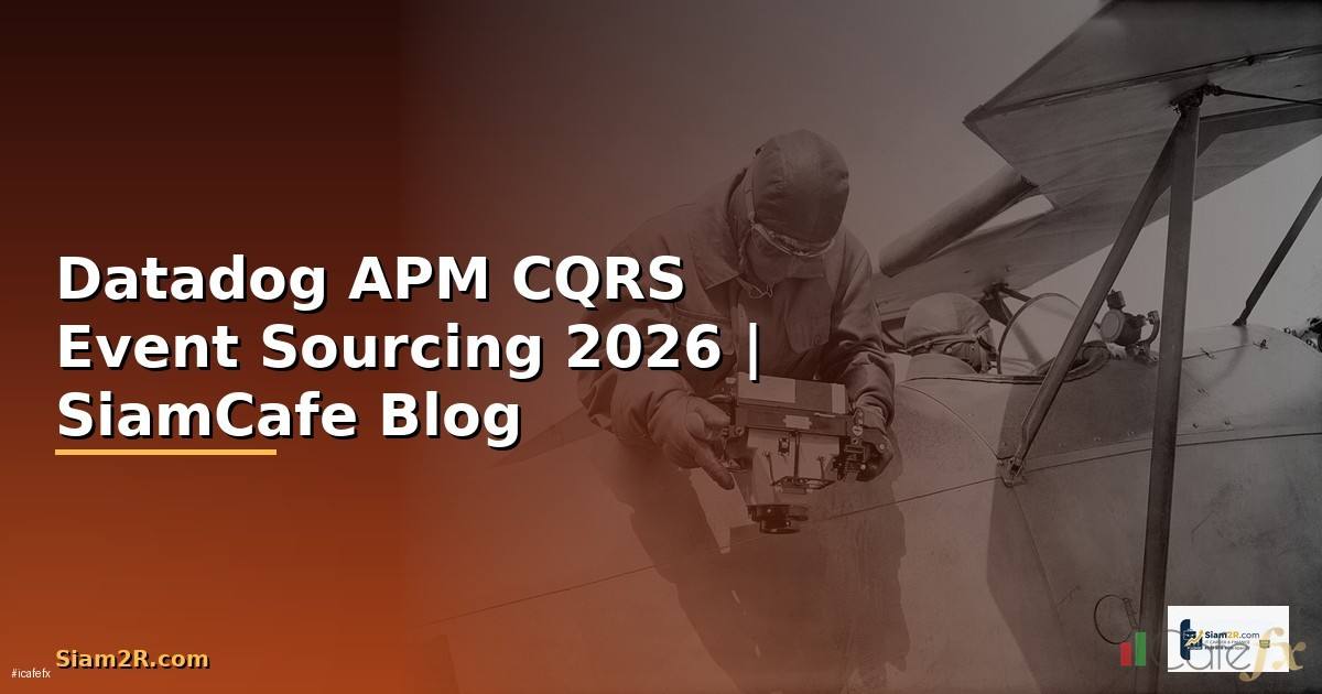 Datadog APM CQRS Event Sourcing