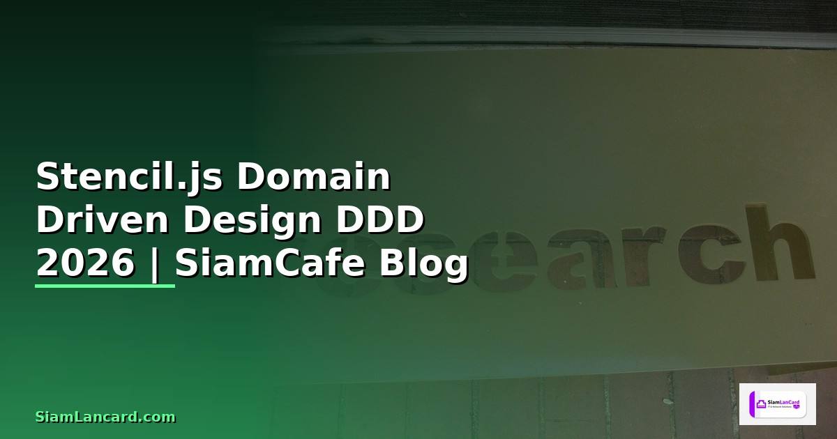 Stencil.js Domain Driven Design DDD