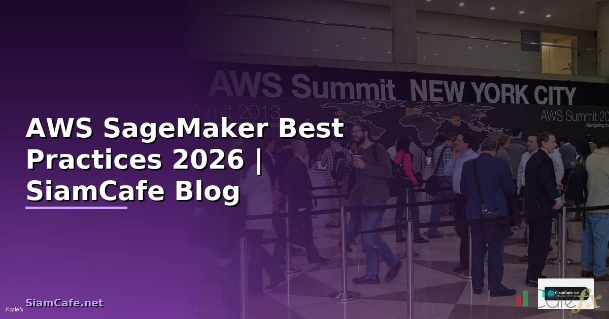 AWS SageMaker Best Practices ที่ต้องรู้