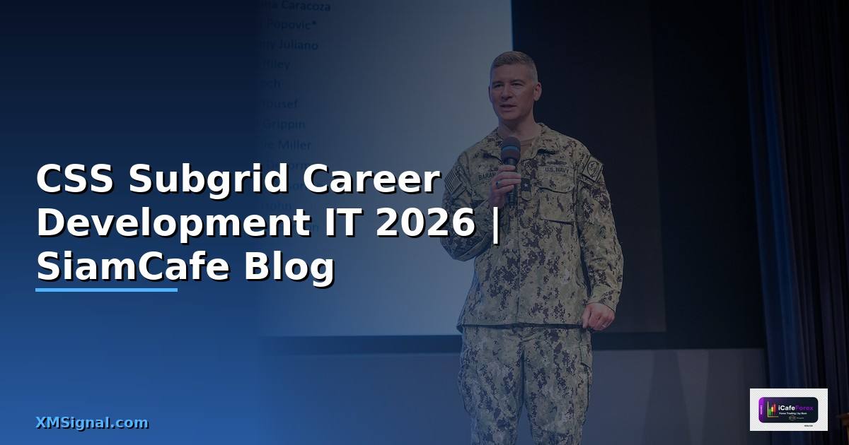 CSS Subgrid Career Development IT