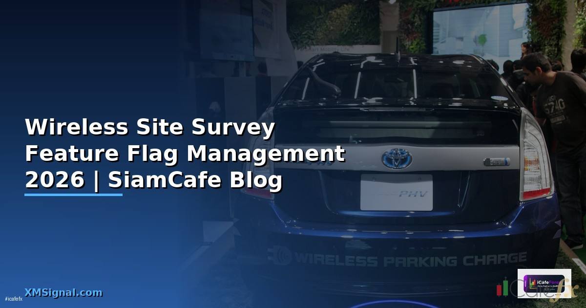 Wireless Site Survey Feature Flag Management — คู่มือฉบับสมบูรณ์ 2026