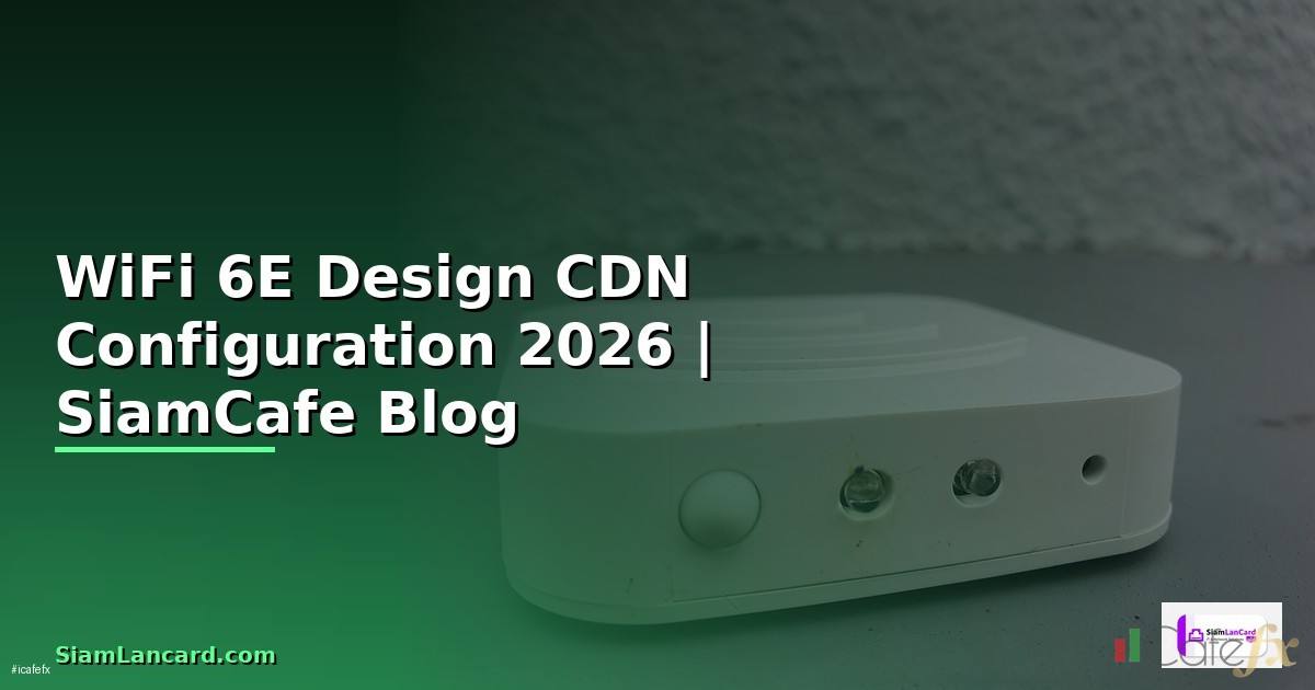 WiFi 6E Design CDN Configuration