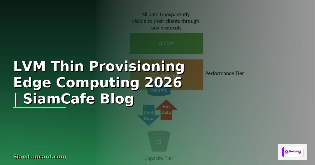 LVM Thin Provisioning Edge Computing — คู่มือฉบับสมบูรณ์ 2026