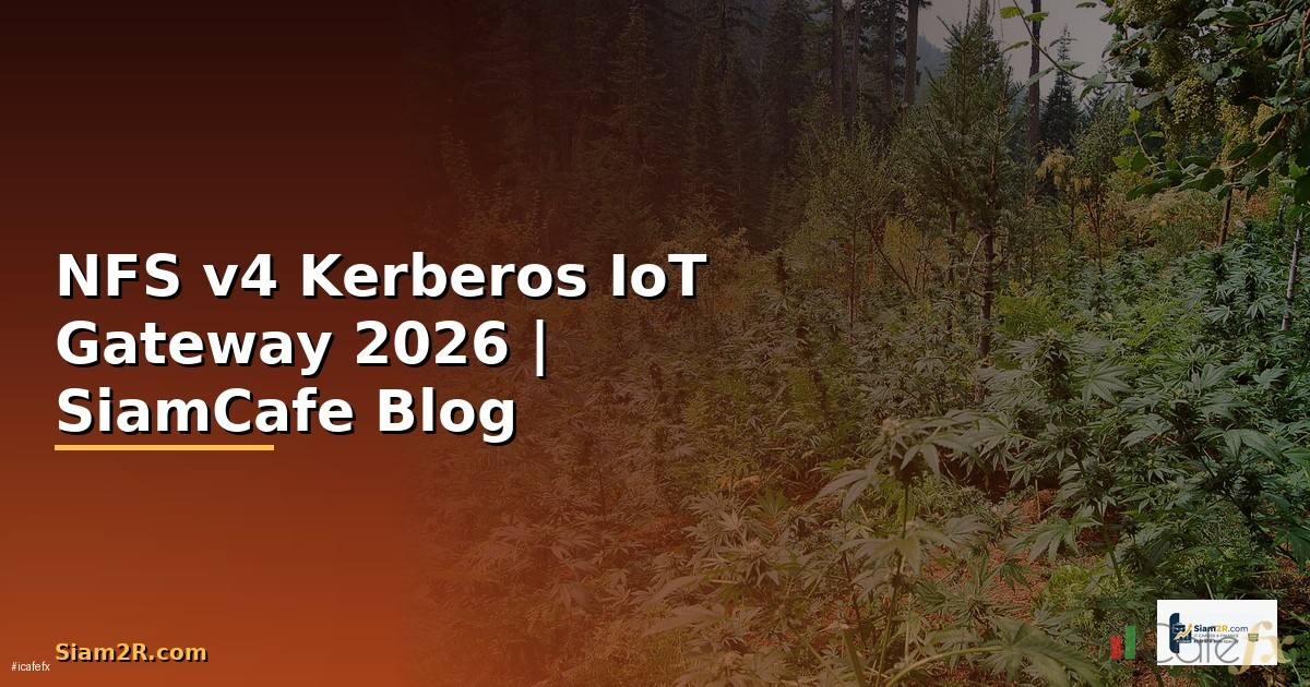 NFS v4 Kerberos IoT Gateway