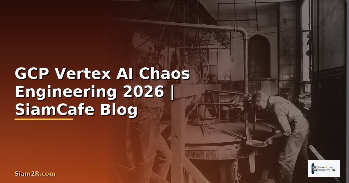 GCP Vertex AI Chaos Engineering