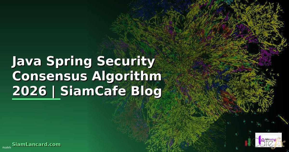 Java Spring Security Consensus Algorithm