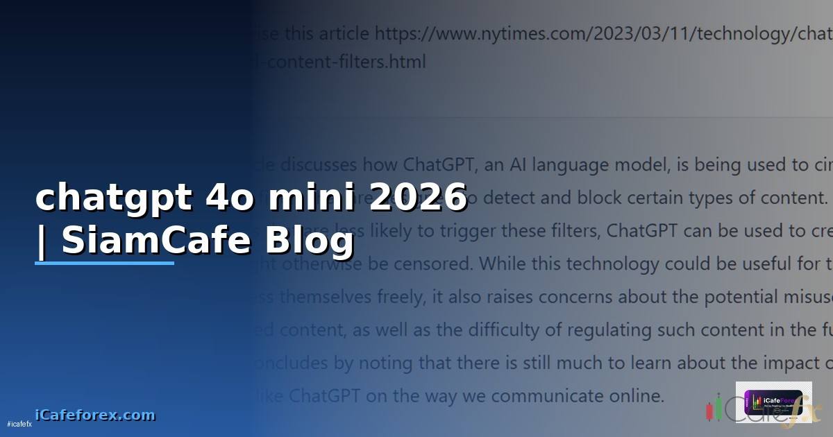 chatgpt 4o mini คือ