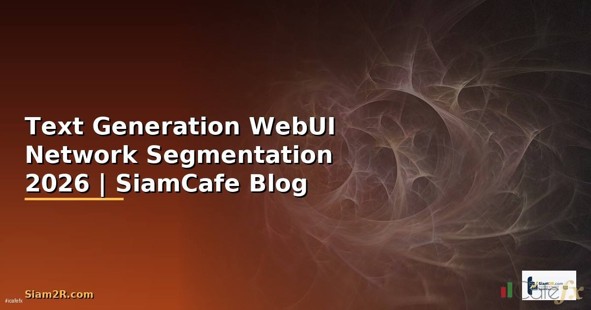 Text Generation WebUI Network Segmentation