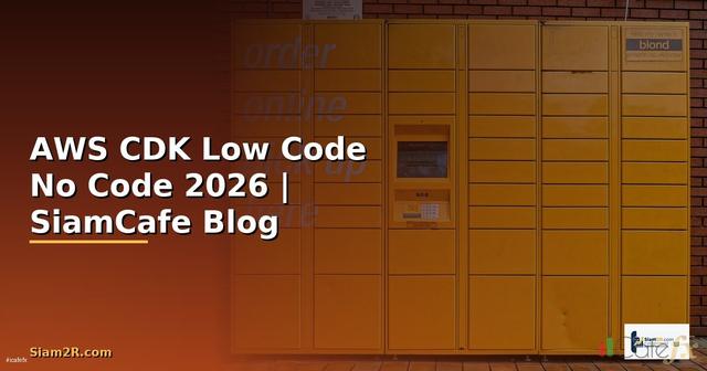 AWS CDK Low Code No Code