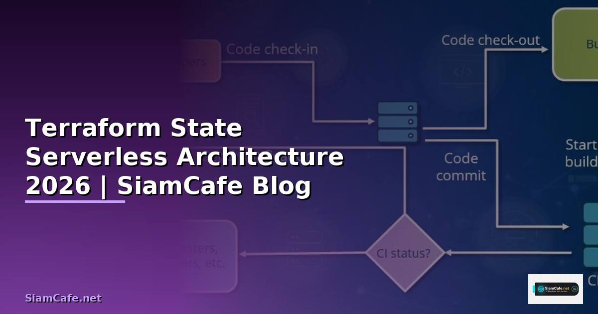 Terraform State Serverless Architecture — คู่มือฉบับสมบูรณ์ 2026