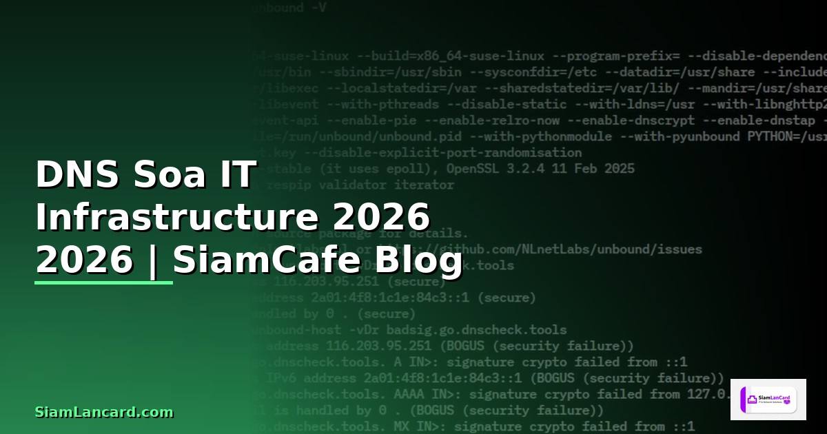 DNS Soa คืออะไร — คู่มือ IT Infrastructure 2026