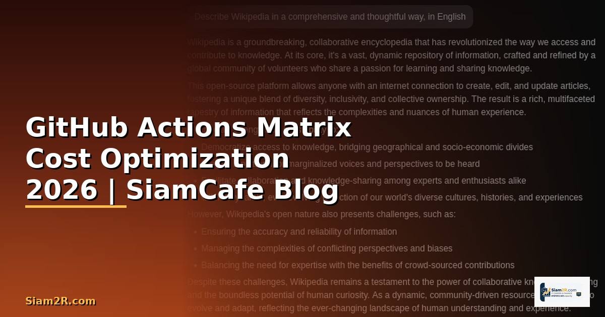 GitHub Actions Matrix Cost Optimization ลดค่าใช้จ่าย — คู่มือฉบับสมบูรณ์ 2026