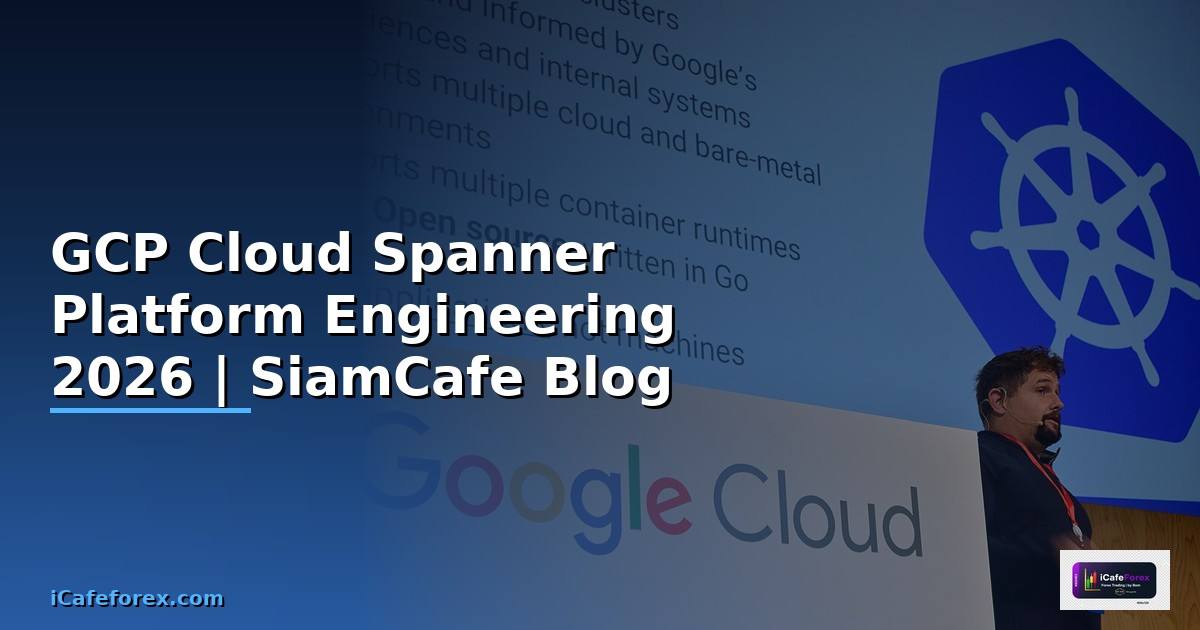 GCP Cloud Spanner Platform Engineering