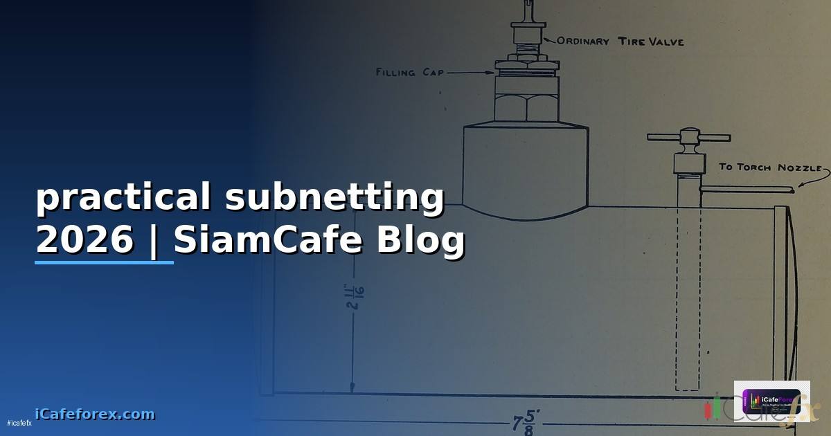 practical subnetting