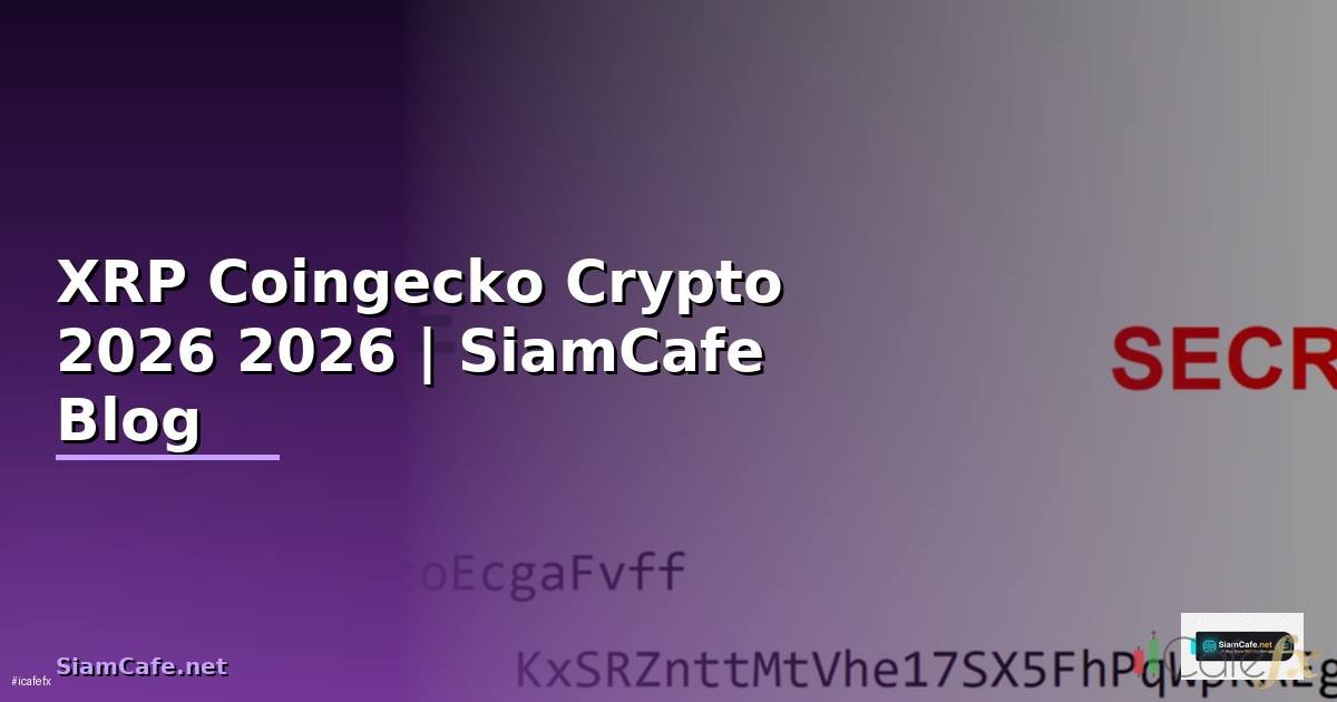 XRP Coingecko — คู่มือ Crypto ฉบับสมบูรณ์ 2026 —
