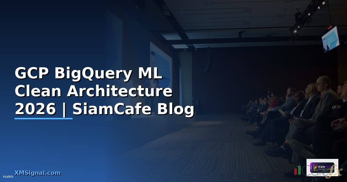 GCP BigQuery ML Clean Architecture
