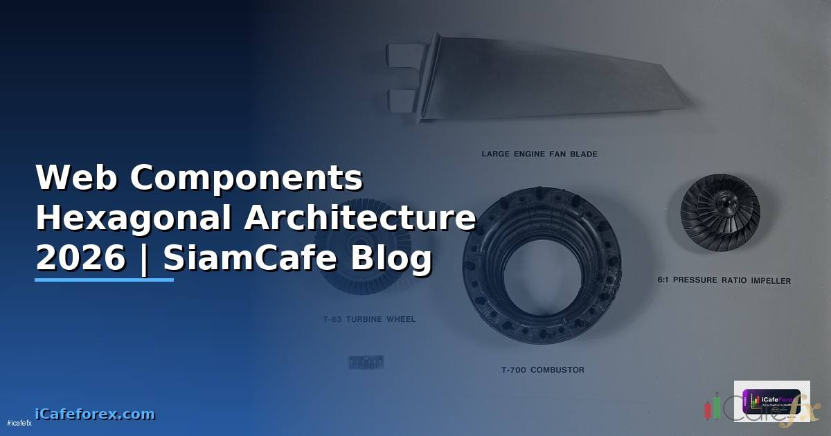 Web Components Hexagonal Architecture