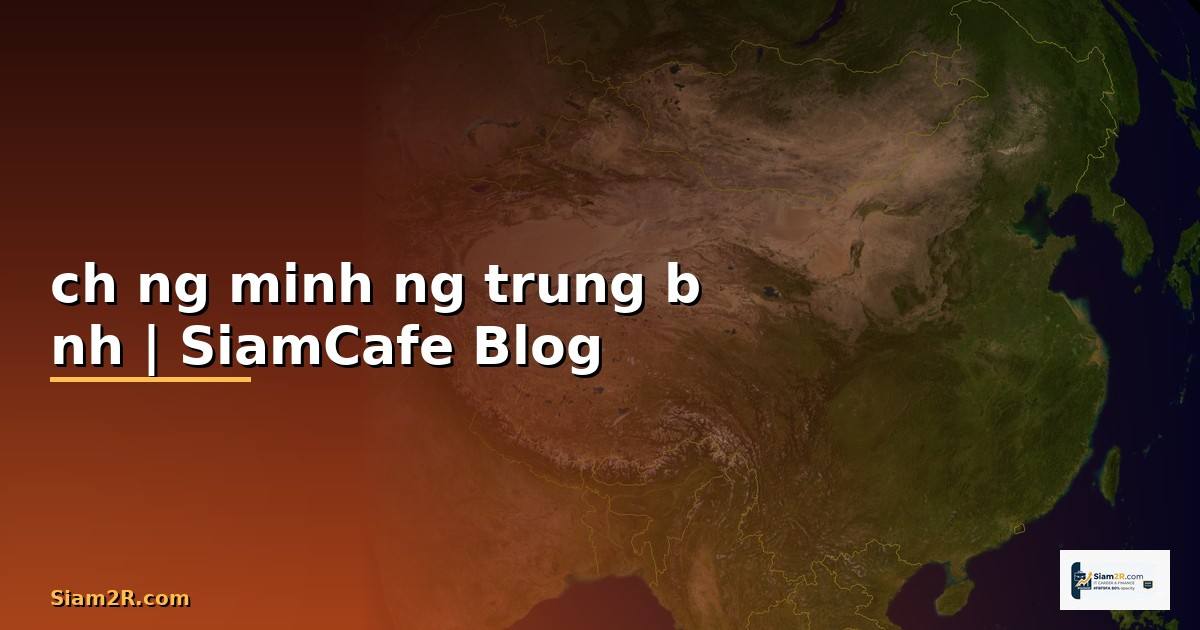 chứng minh đường trung bình