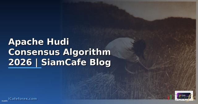 Apache Hudi Consensus Algorithm