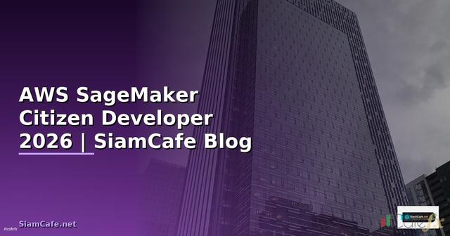 AWS SageMaker Citizen Developer