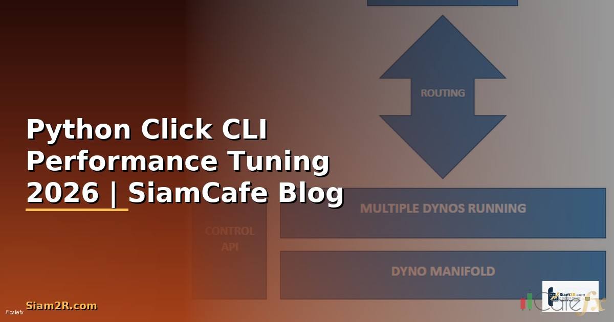 Python Click CLI Performance Tuning เพิ่มความเร็ว