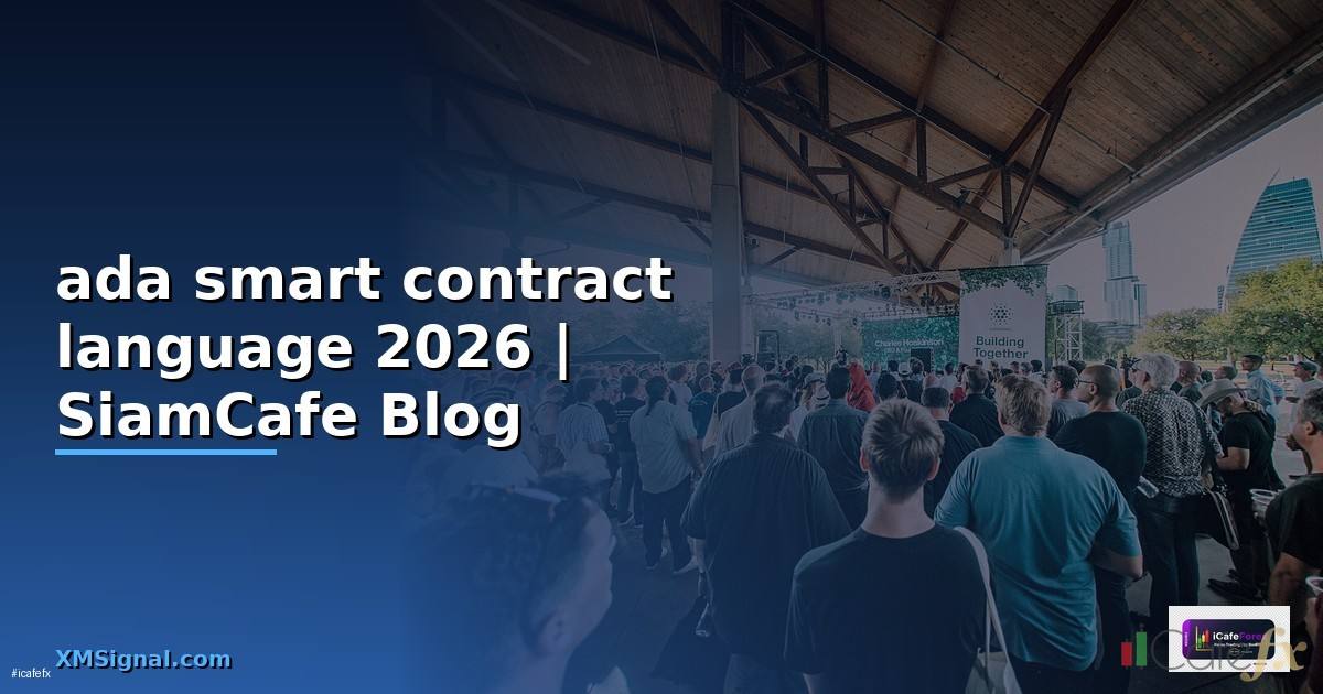 ada smart contract language