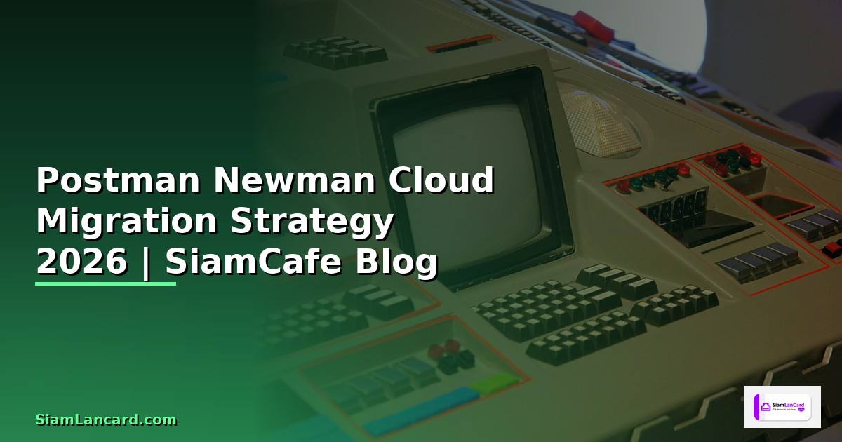 Postman Newman Cloud Migration Strategy
