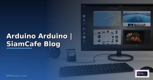 เขียนโปรแกรม arduino ในโทรศัพท์