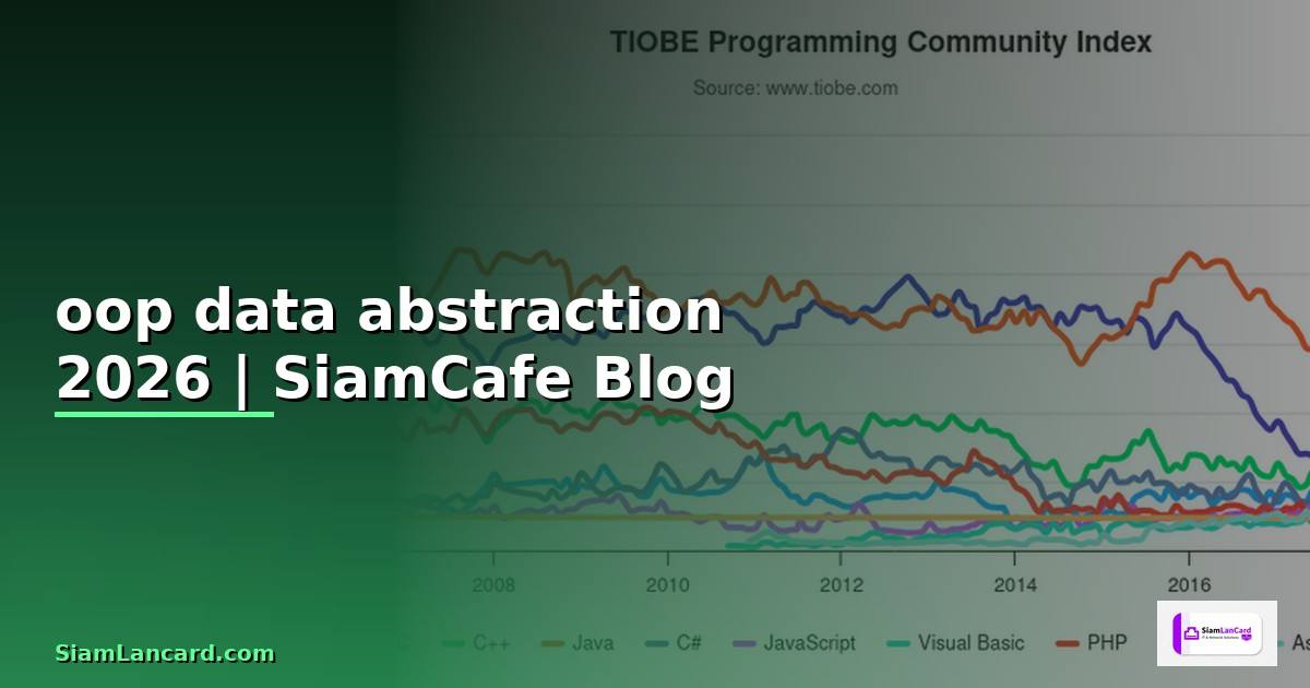 oop data abstraction คือ — คู่มือฉบับสมบูรณ์ 2026