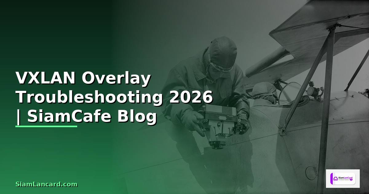 VXLAN Overlay Troubleshooting แก้ปัญหา