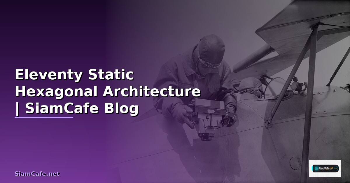 Eleventy Static Hexagonal Architecture