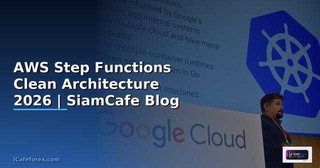 AWS Step Functions Clean Architecture